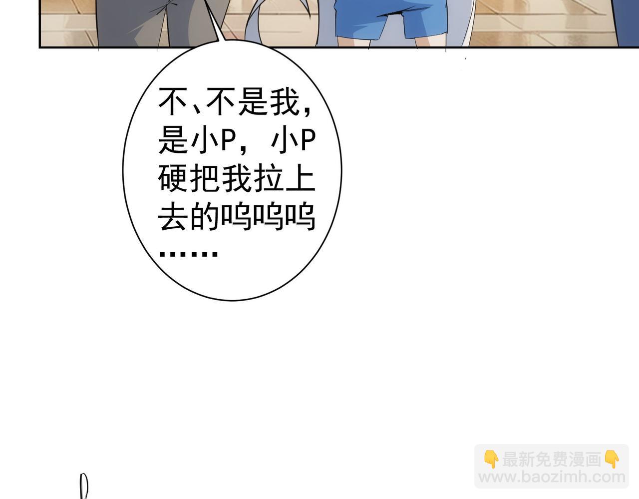 第329话 孩子的苦恼97