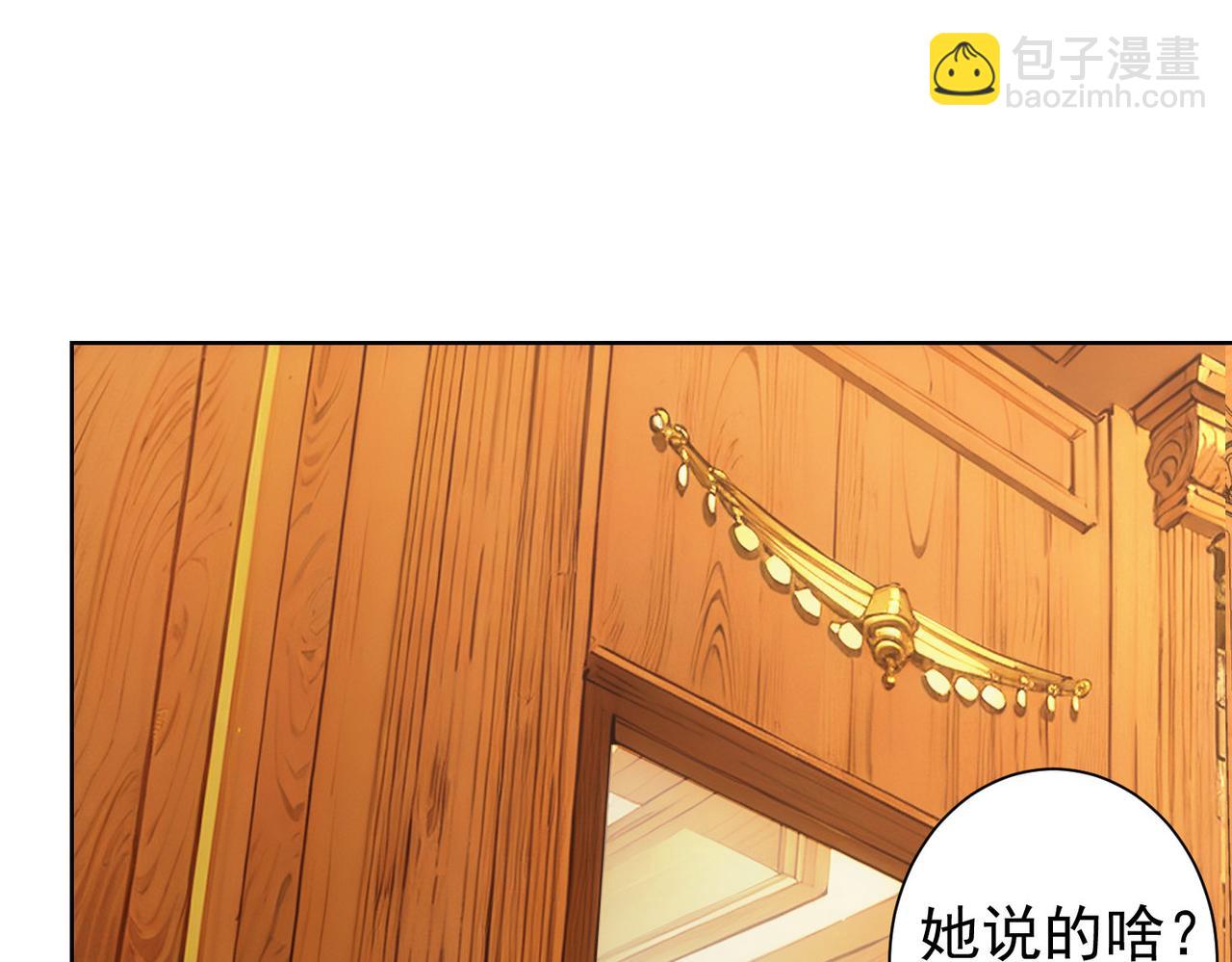 第331话 检讨会101