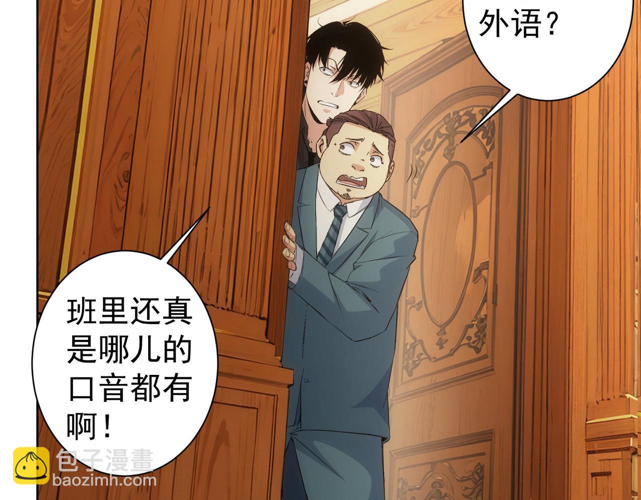 第331话 检讨会106