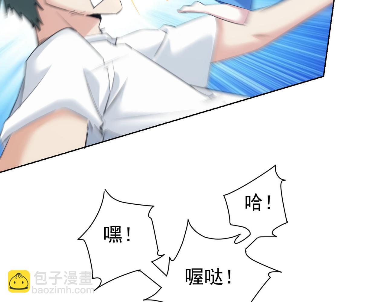 第331话 检讨会11