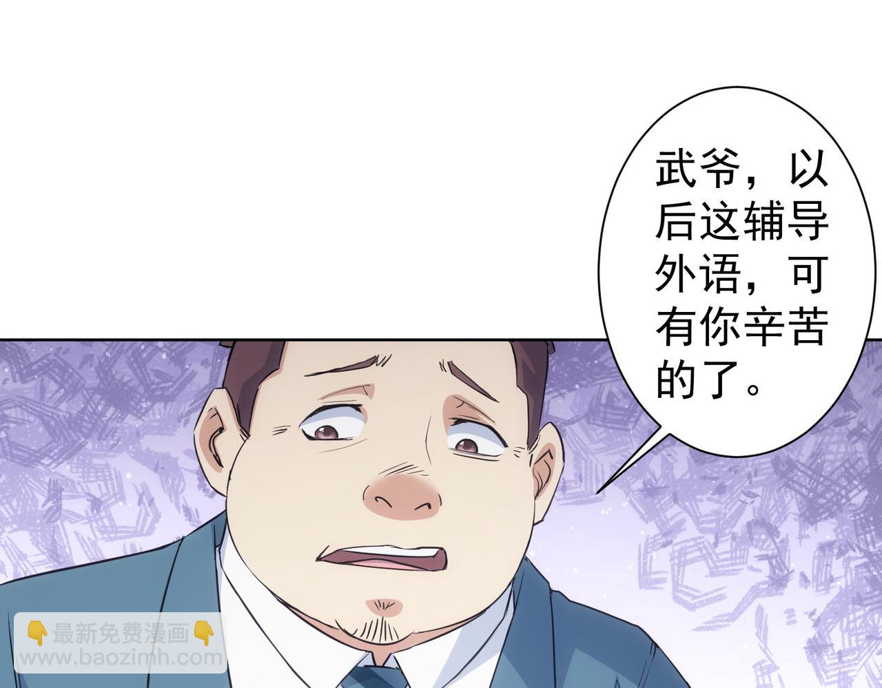 第331话 检讨会110