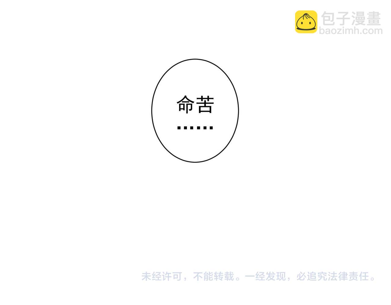 第331话 检讨会115