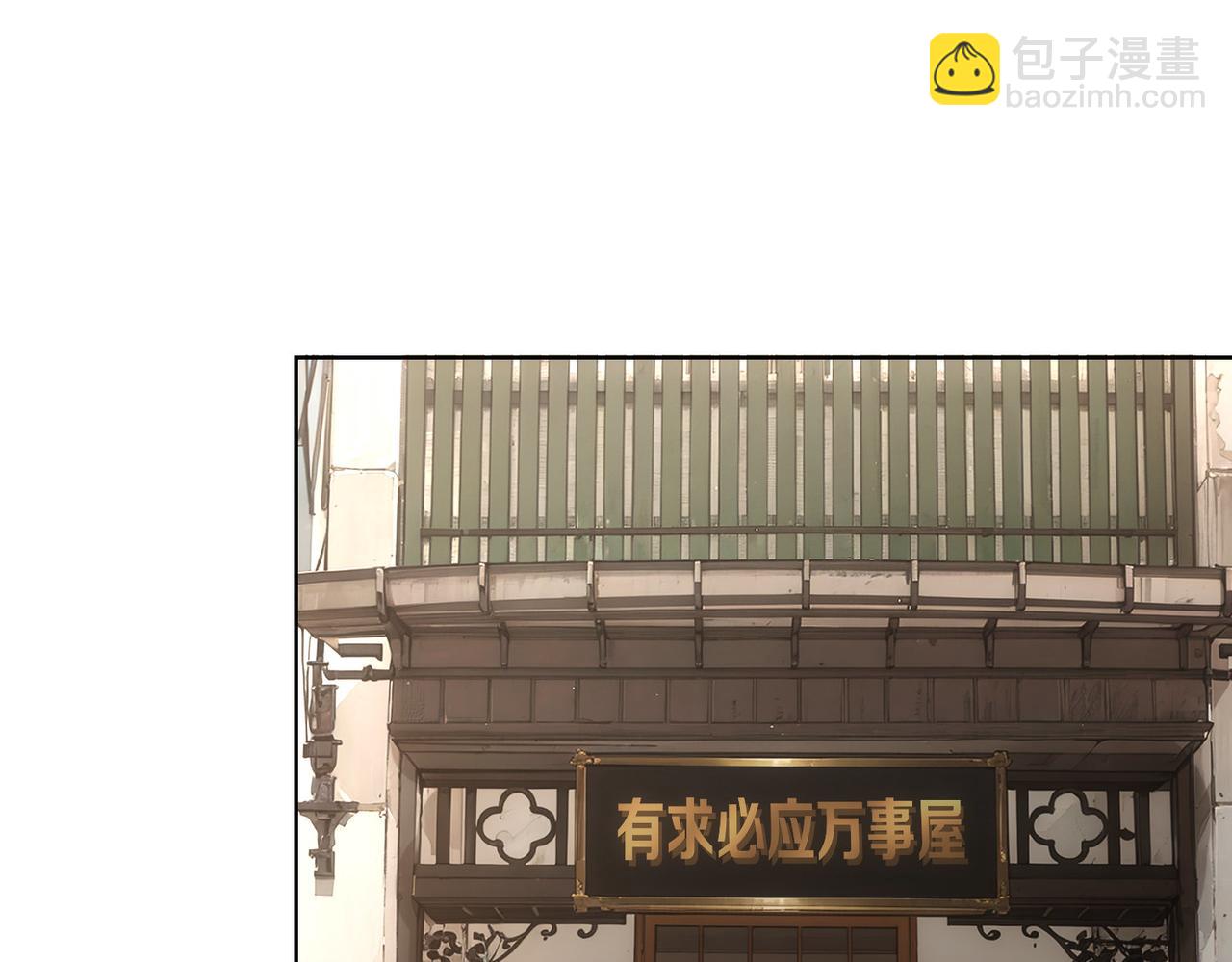 第331话 检讨会14