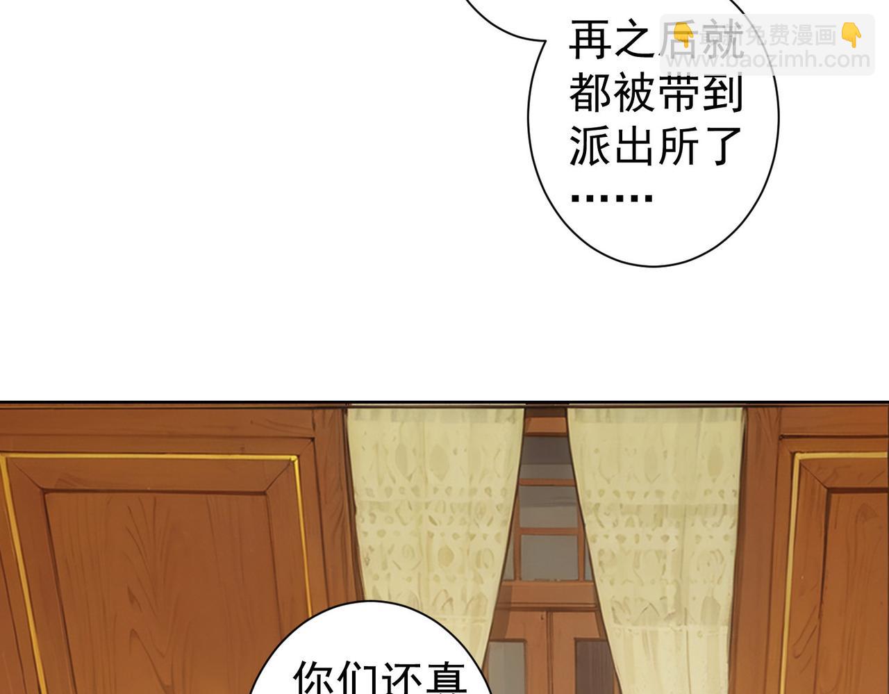 第331话 检讨会16