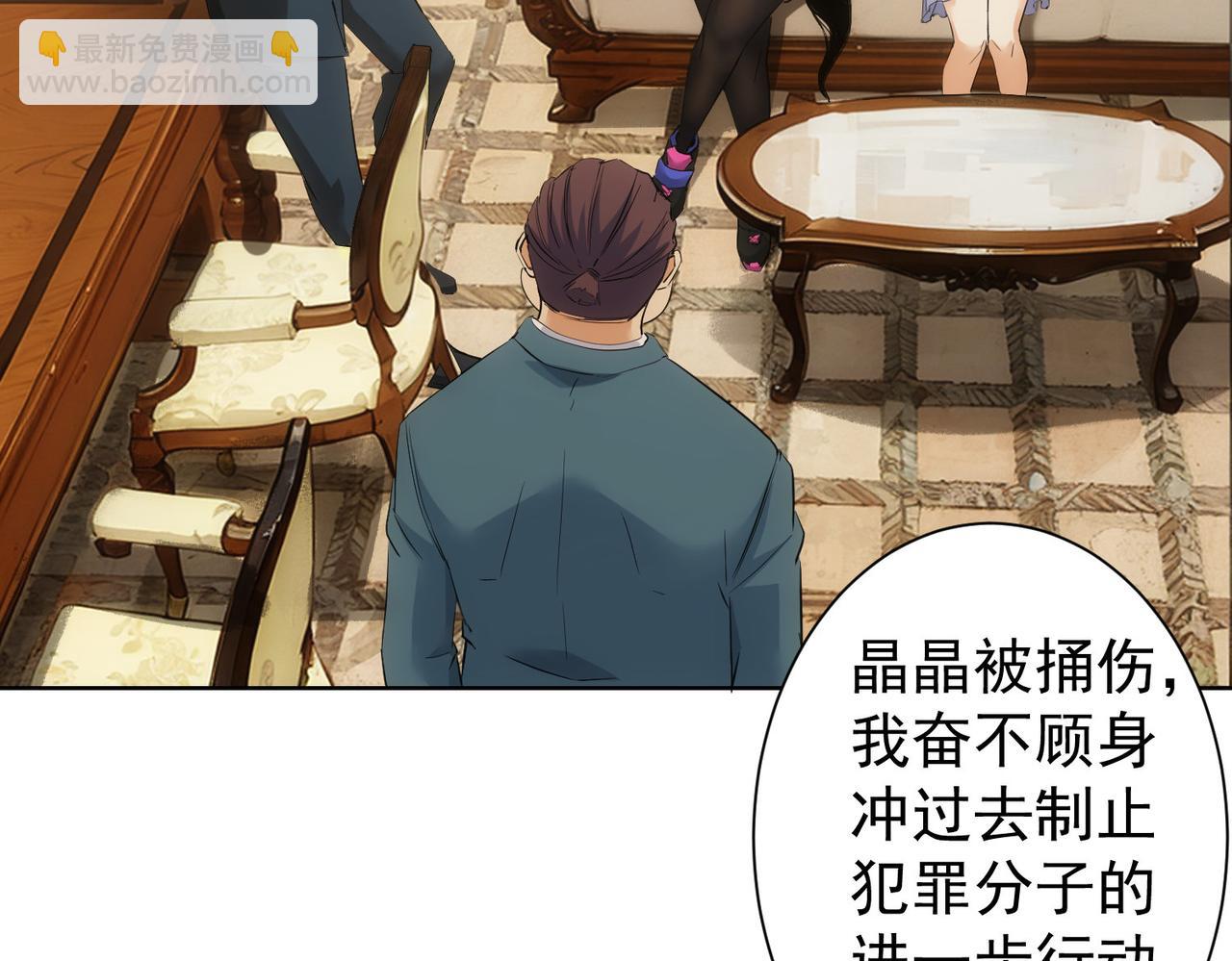 第331话 检讨会18