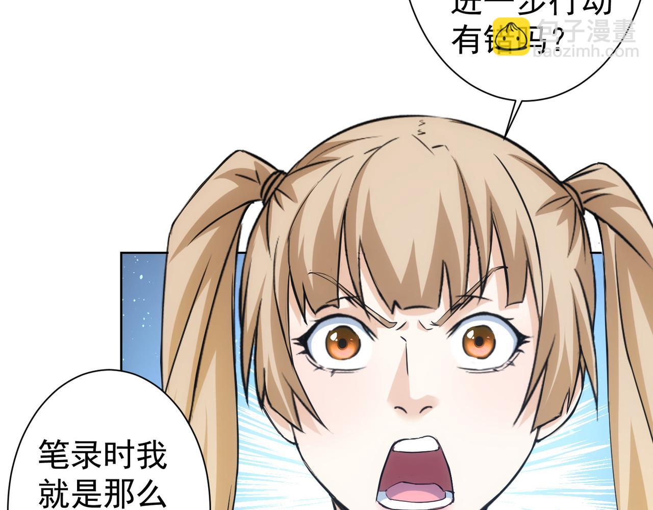 第331话 检讨会19