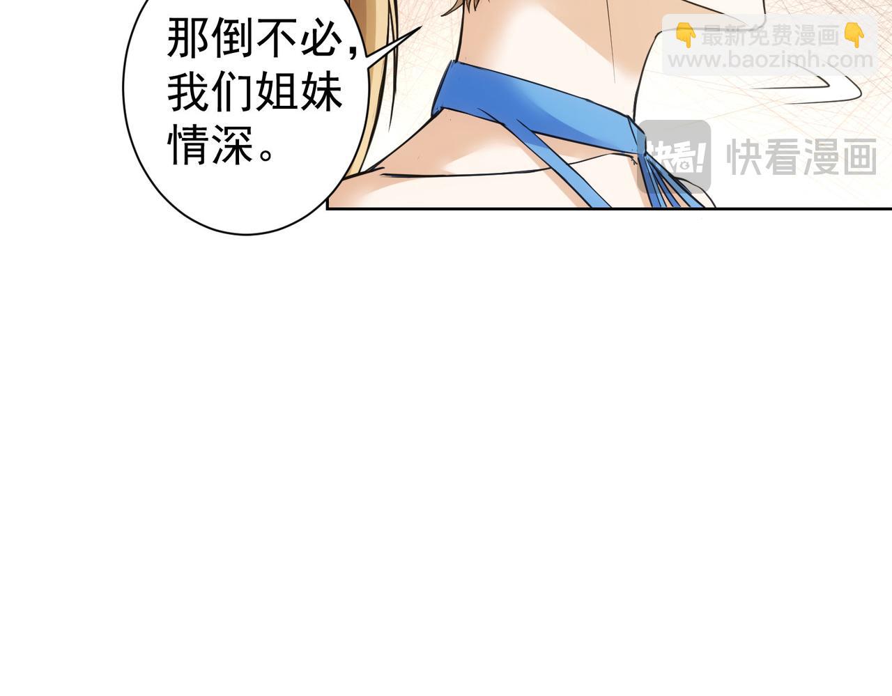 第331话 检讨会23
