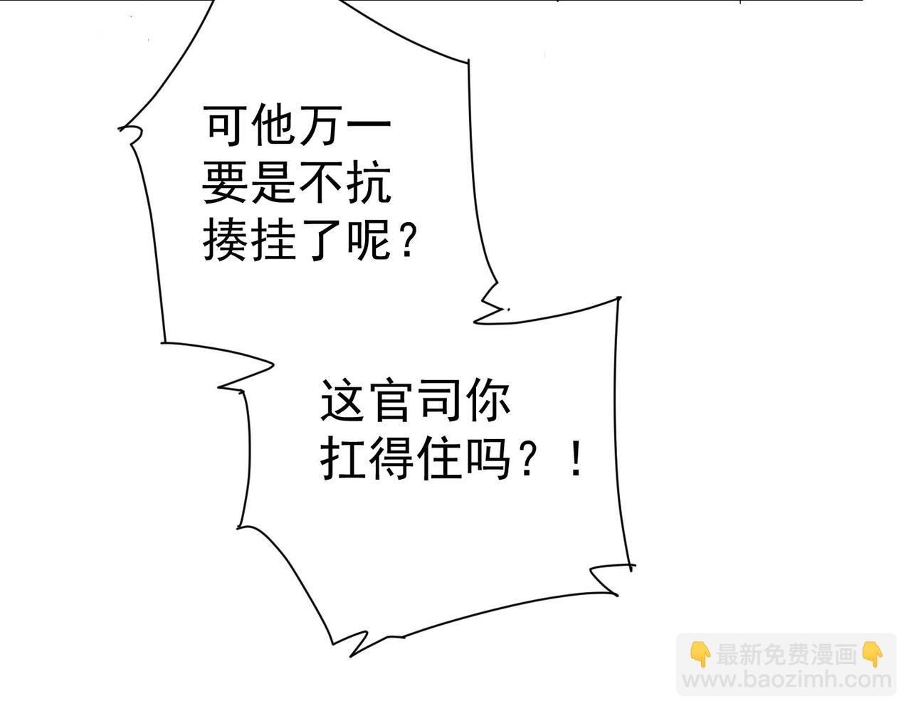 第331话 检讨会26