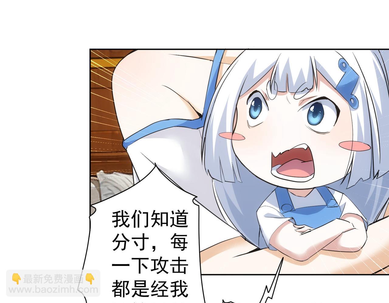 第331话 检讨会28