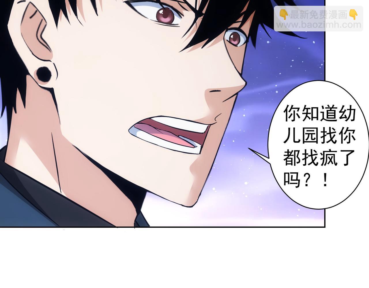 第331话 检讨会30