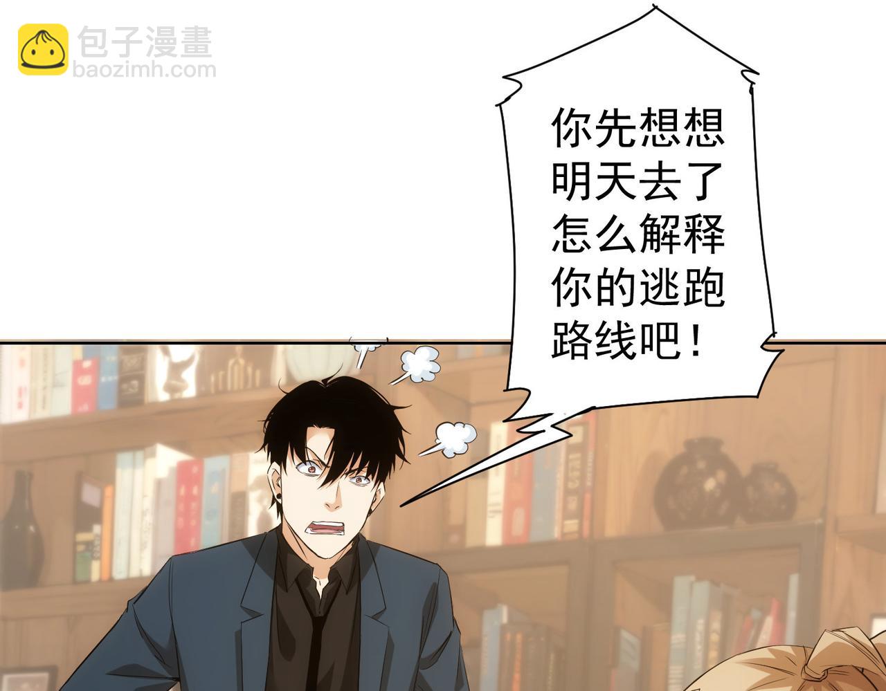 第331话 检讨会31