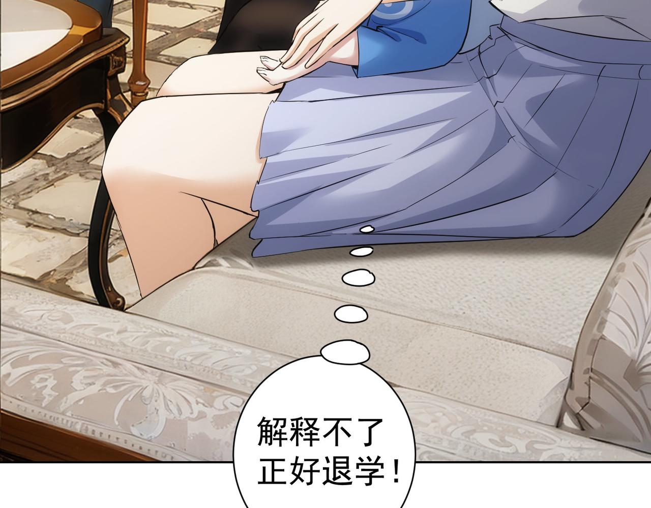 第331话 检讨会33