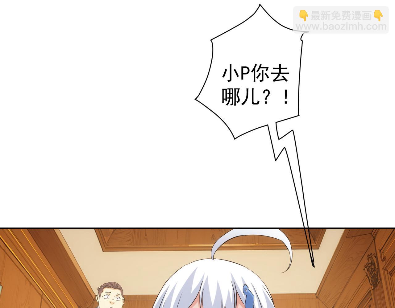 第331话 检讨会36