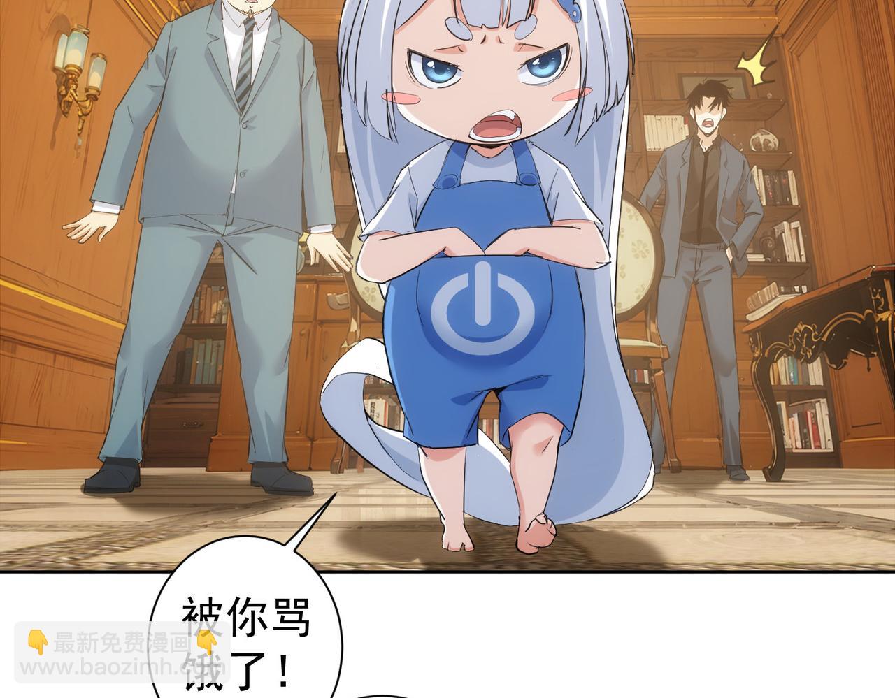 第331话 检讨会37