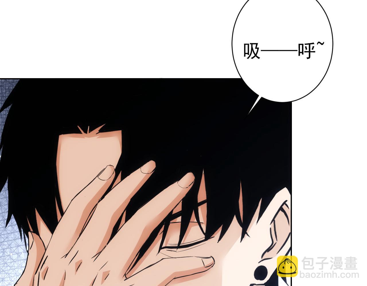 第331话 检讨会40