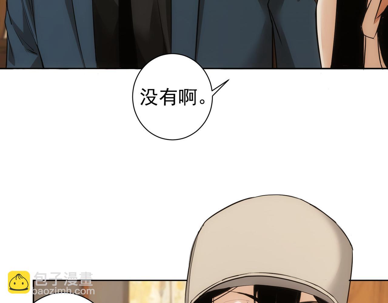 第331话 检讨会43