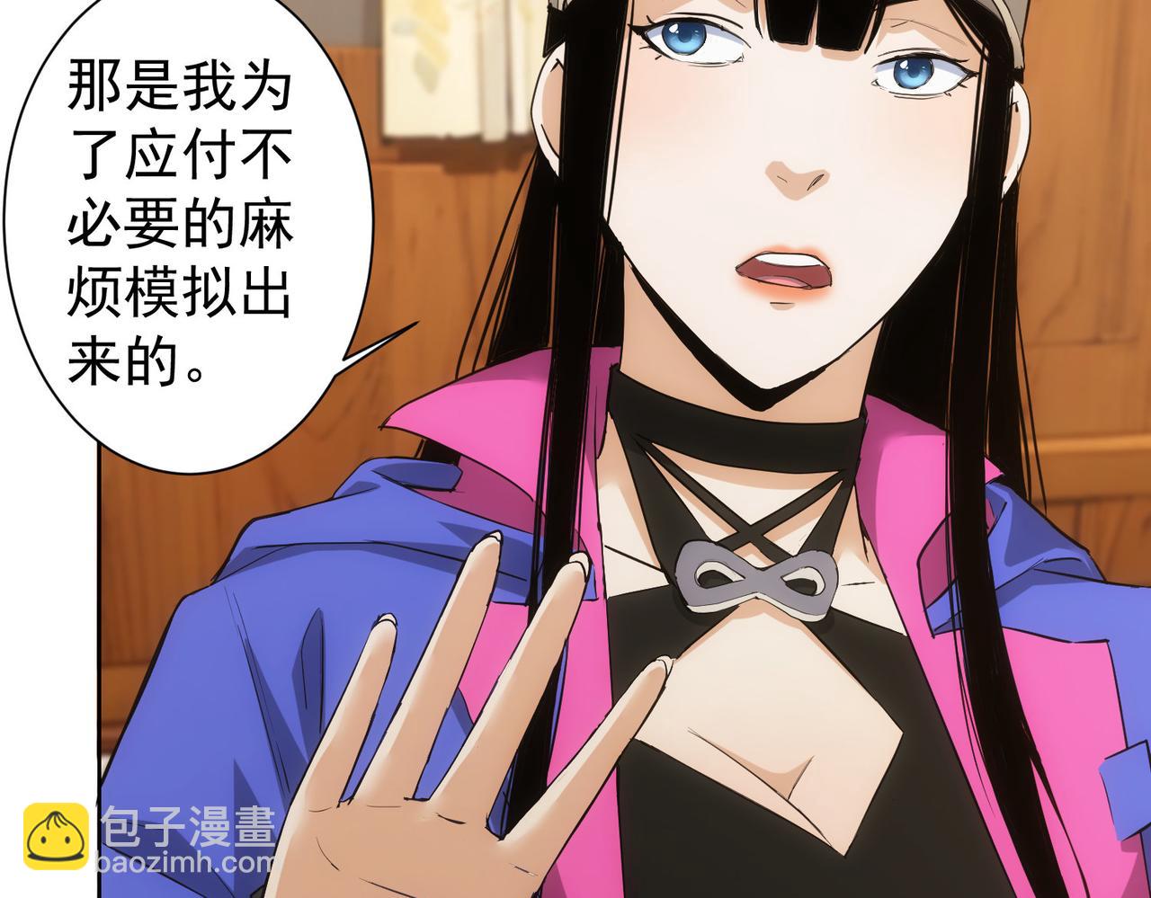 第331话 检讨会44