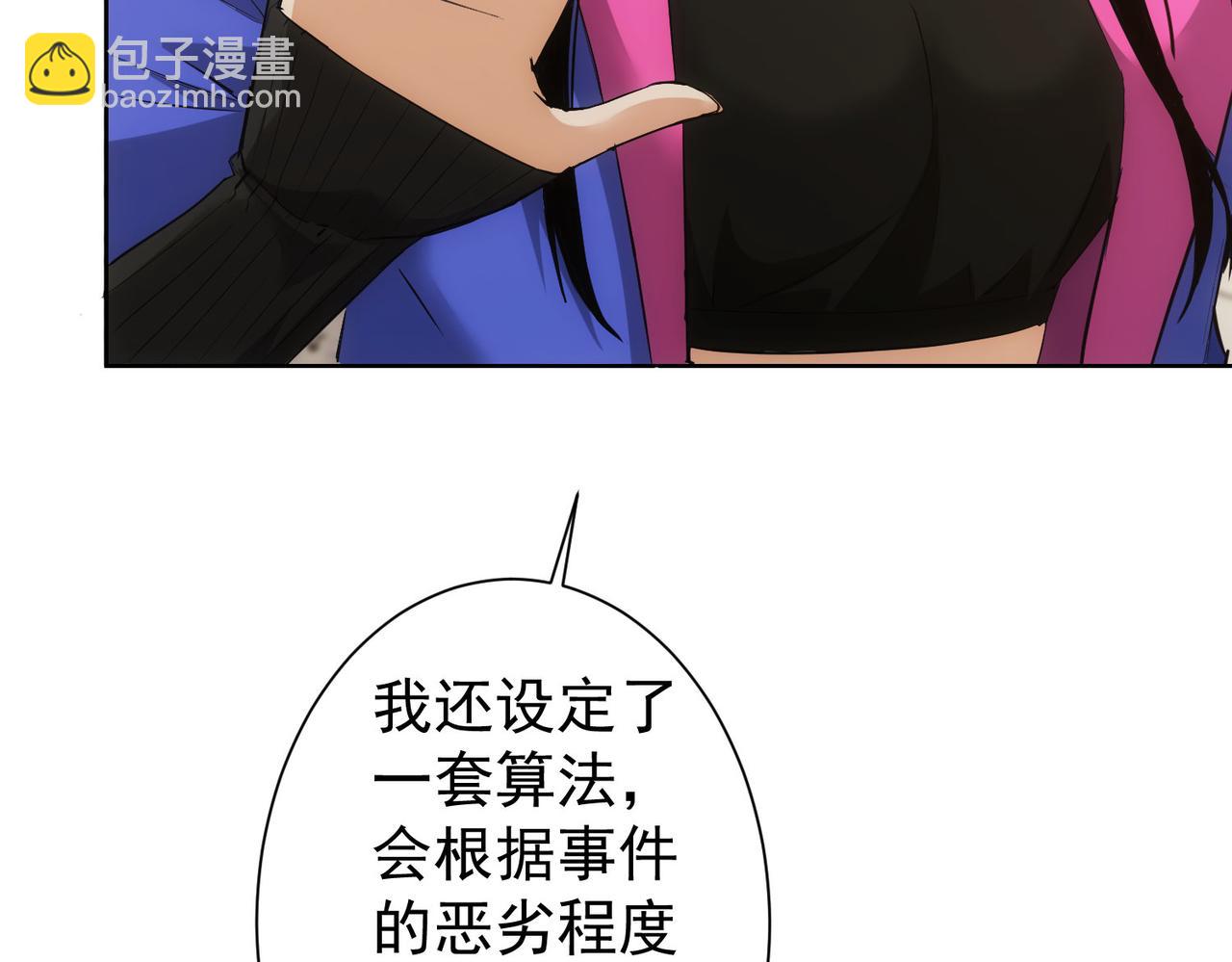 第331话 检讨会45