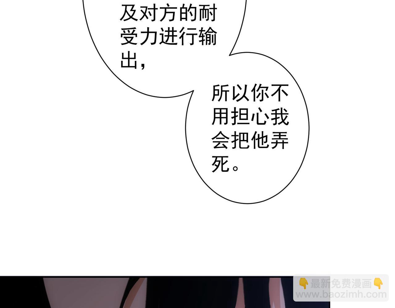 第331话 检讨会46