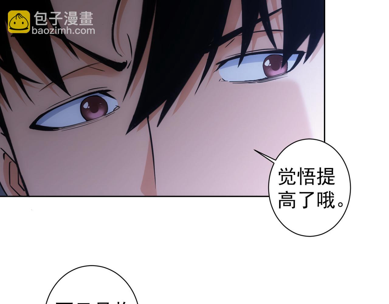 第331话 检讨会47