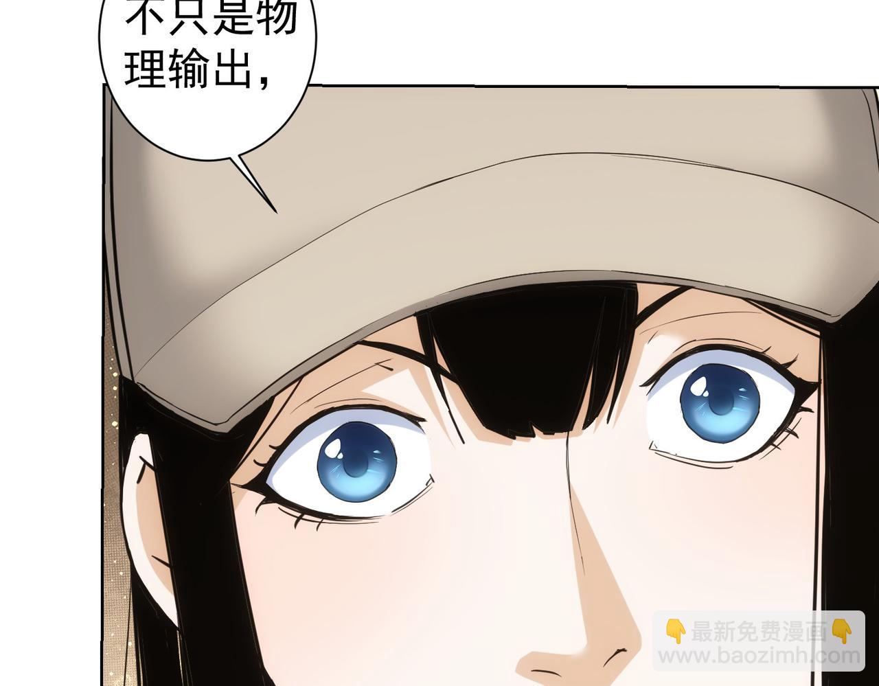 第331话 检讨会48