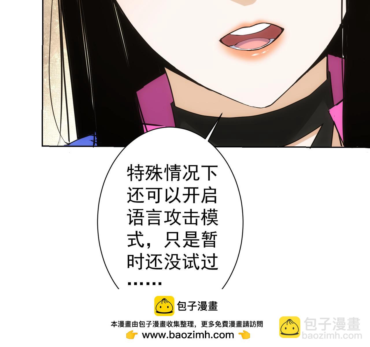 第331话 检讨会53
