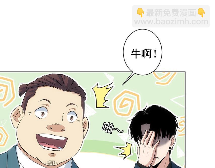 第331话 检讨会55