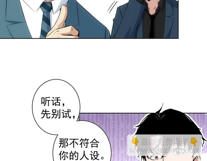 第331话 检讨会56