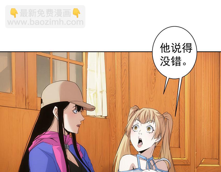 第331话 检讨会58