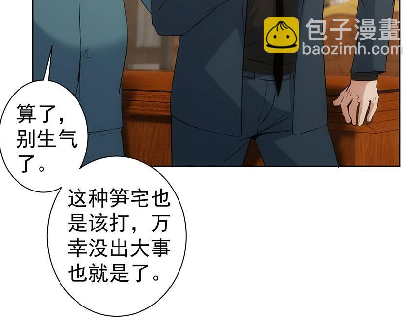 第331话 检讨会61