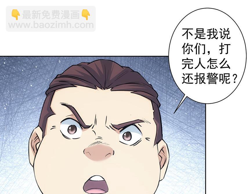 第331话 检讨会62