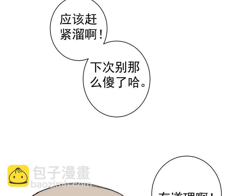 第331话 检讨会64