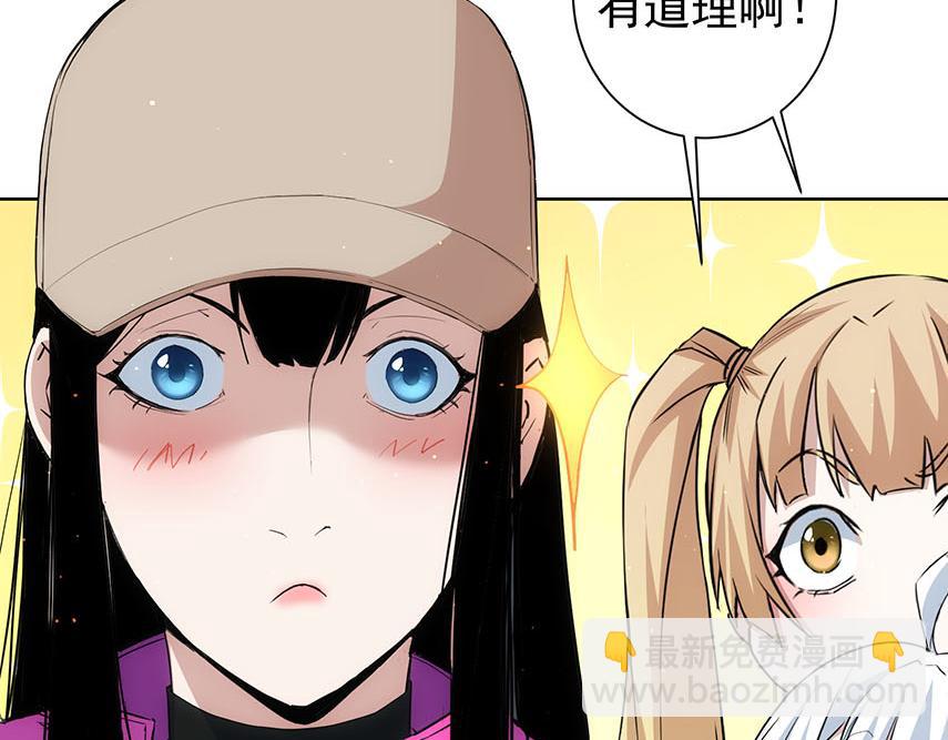 第331话 检讨会65