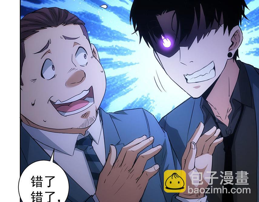 第331话 检讨会67