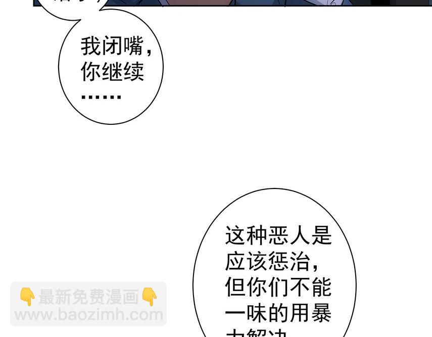 第331话 检讨会68