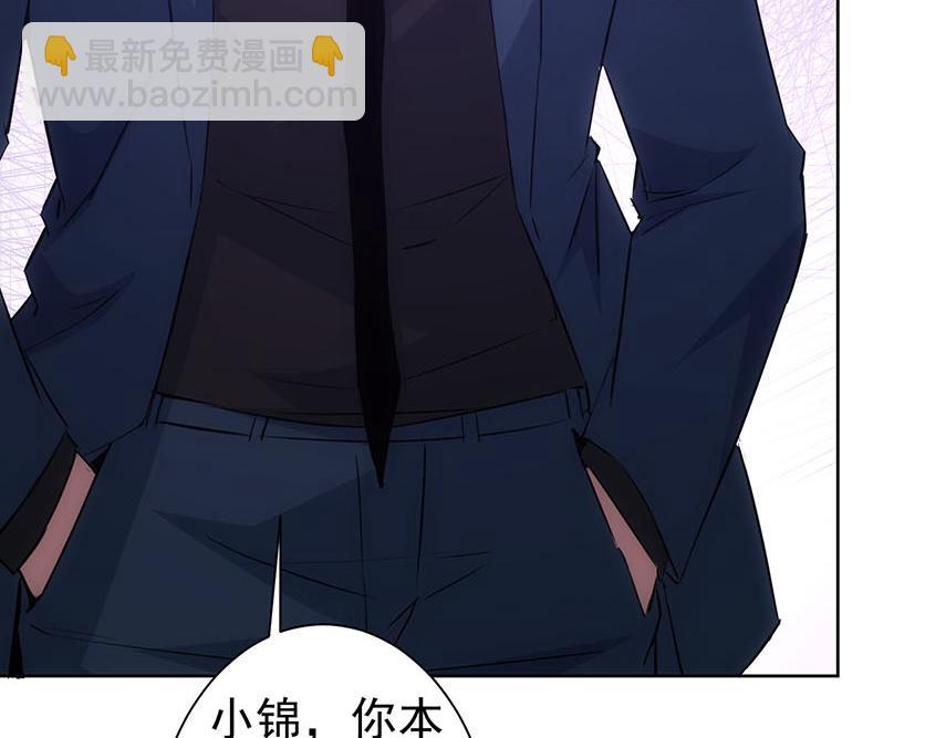 第331话 检讨会70