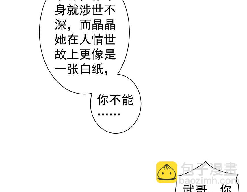 第331话 检讨会71