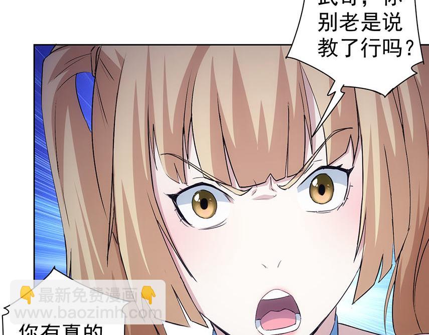 第331话 检讨会72
