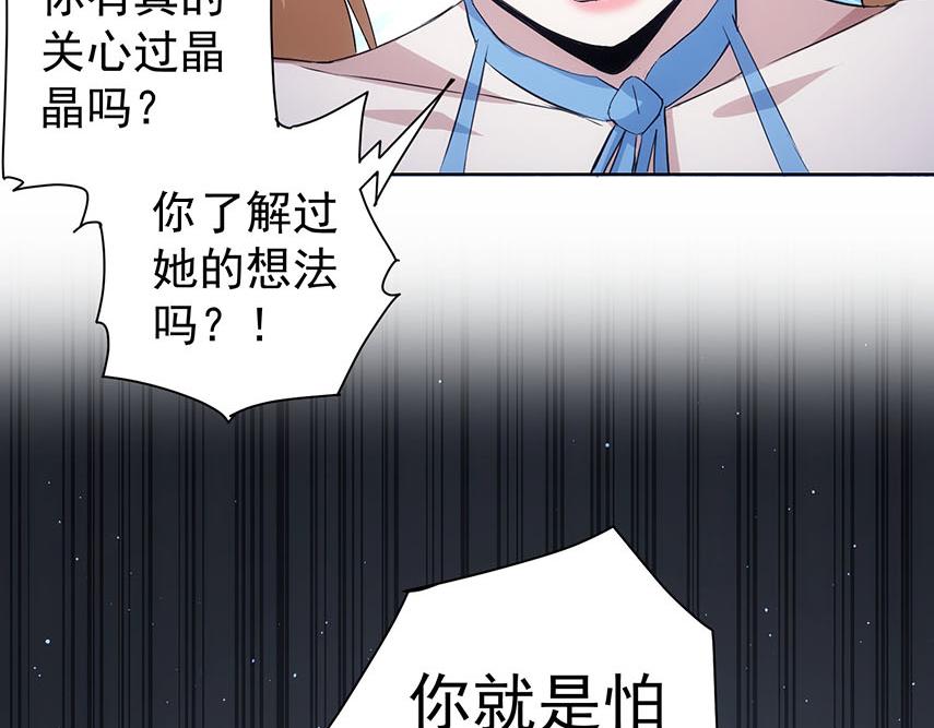 第331话 检讨会73