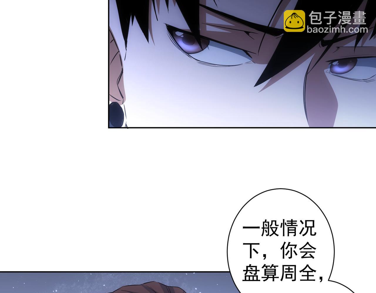 第331话 检讨会84
