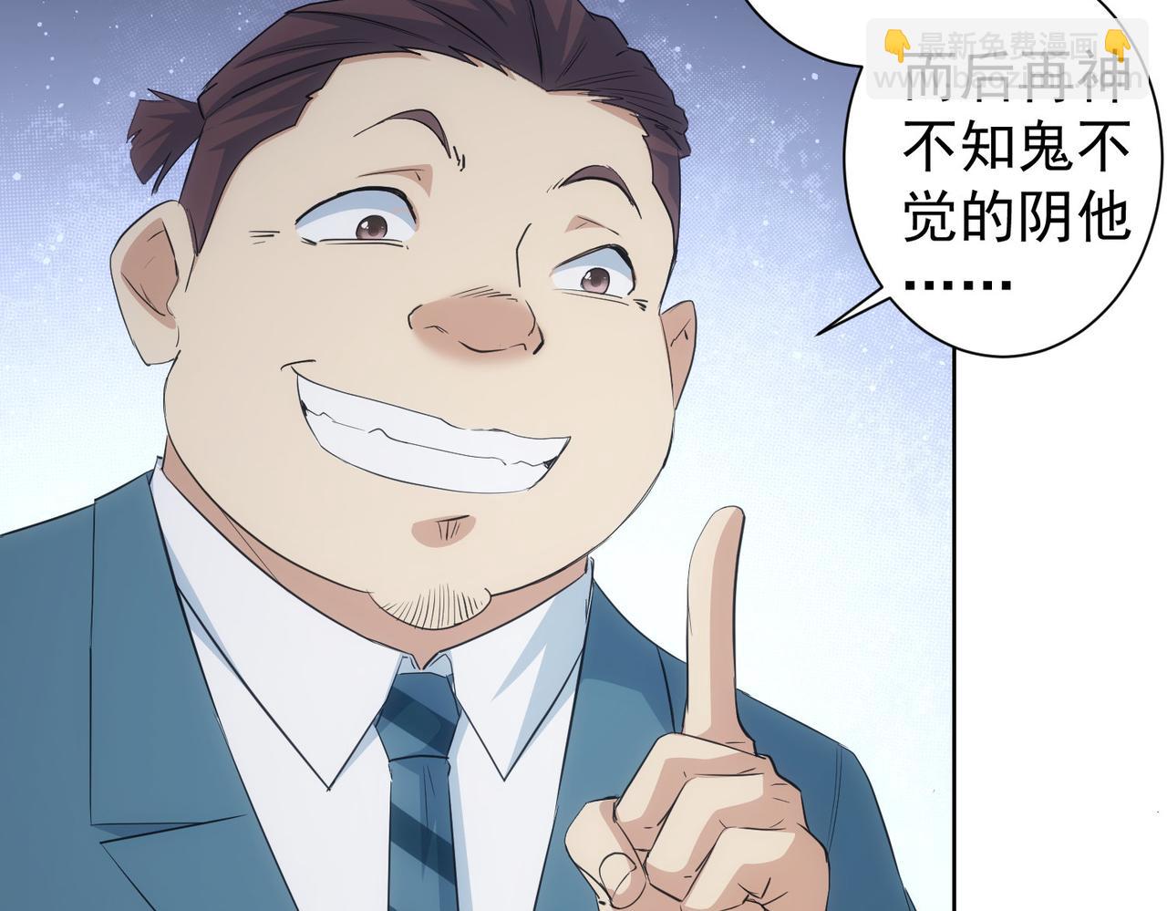 第331话 检讨会85