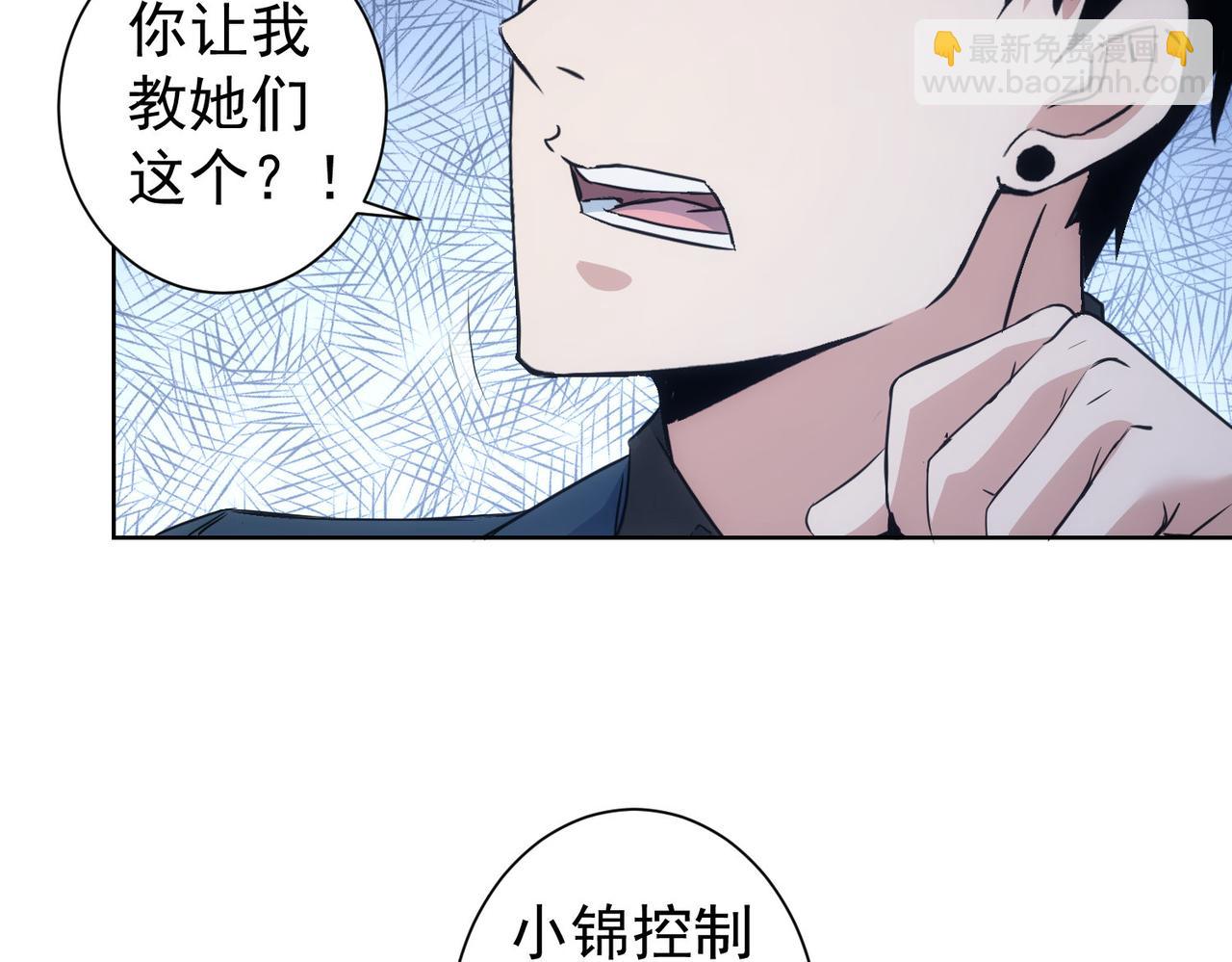 第331话 检讨会87