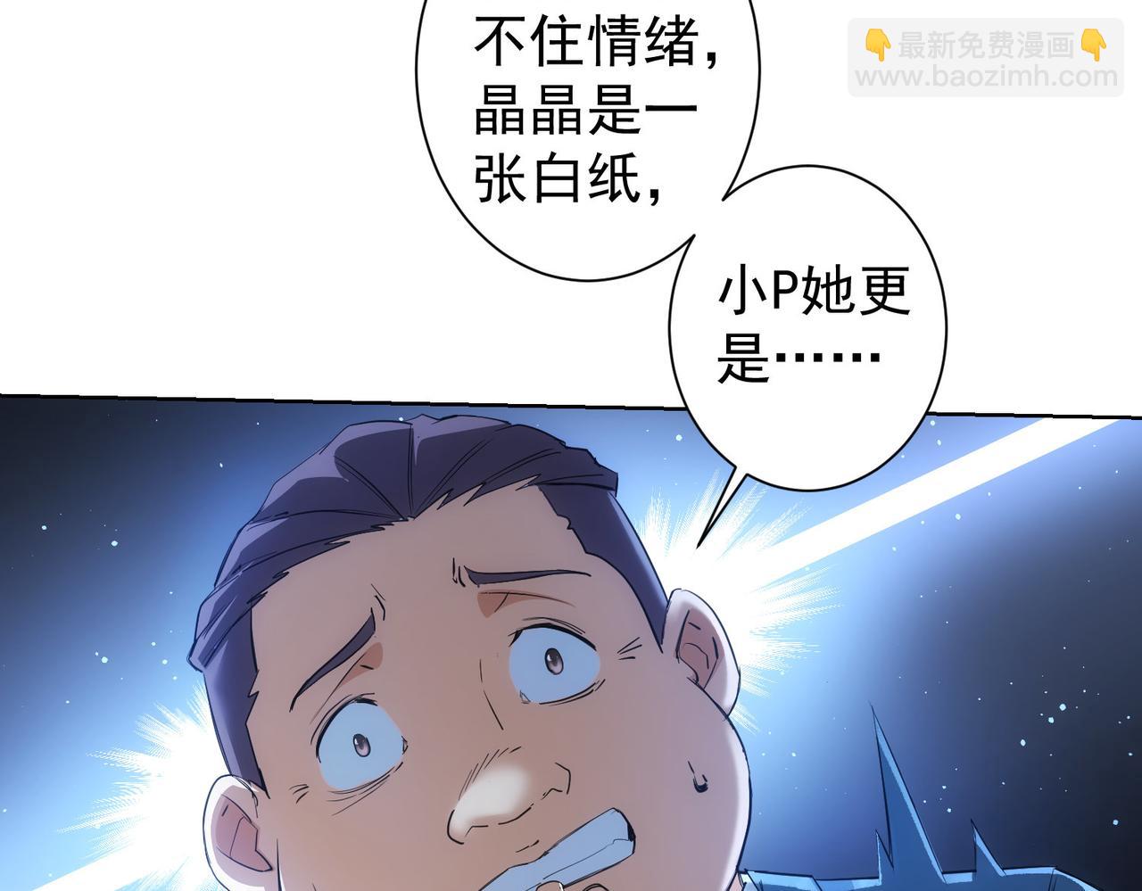 第331话 检讨会88