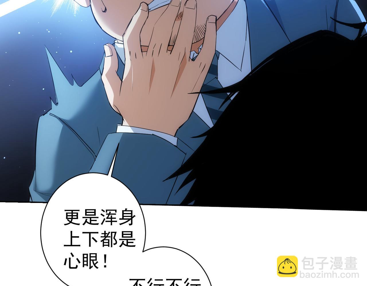 第331话 检讨会89