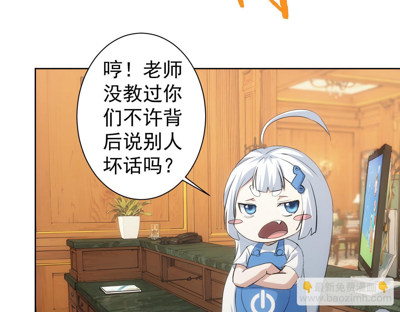 第331话 检讨会93