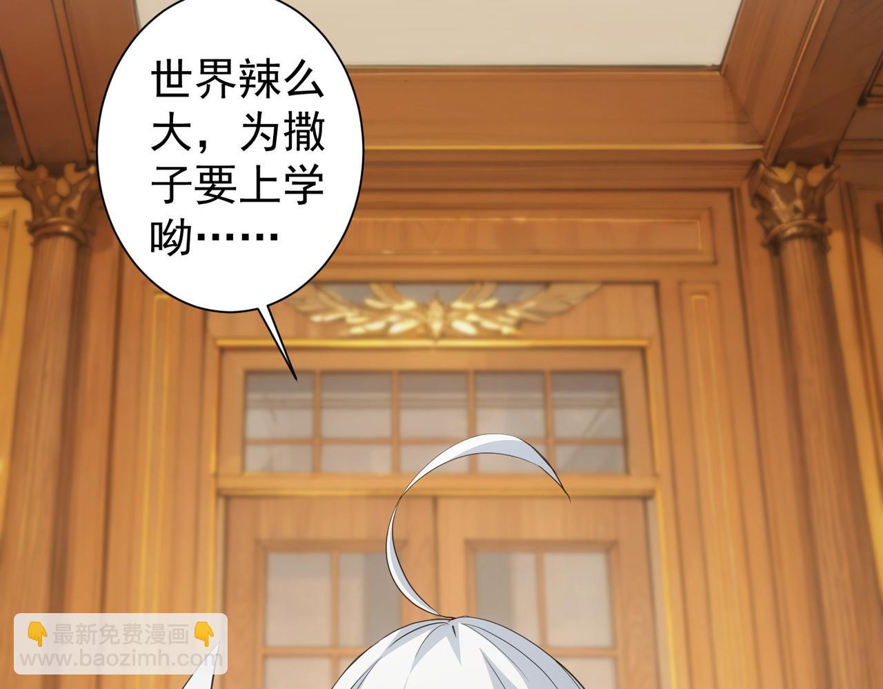 第331话 检讨会98