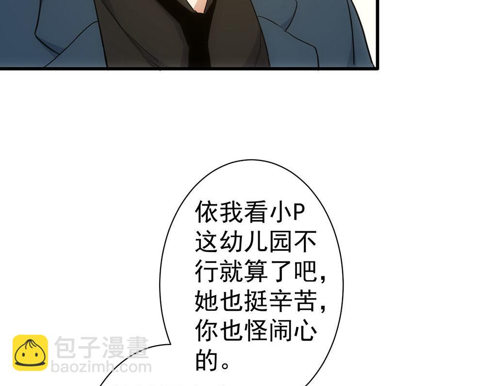 第332话 一锅粥101