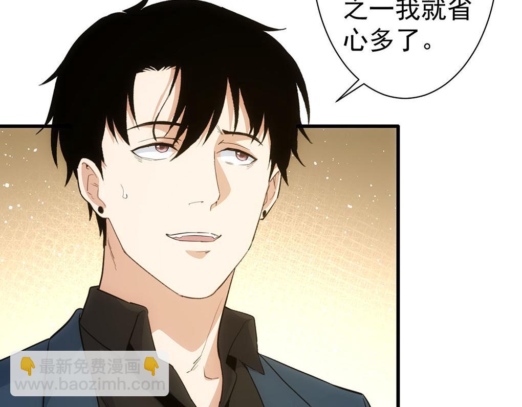 第332话 一锅粥104