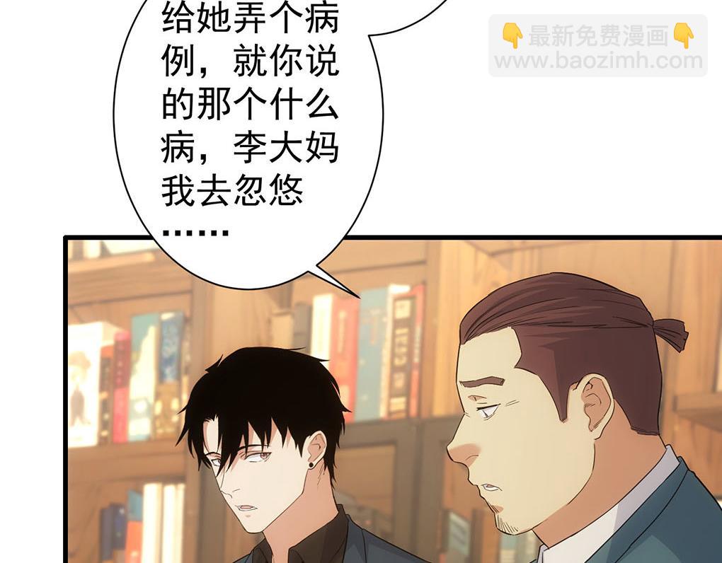 第332话 一锅粥106