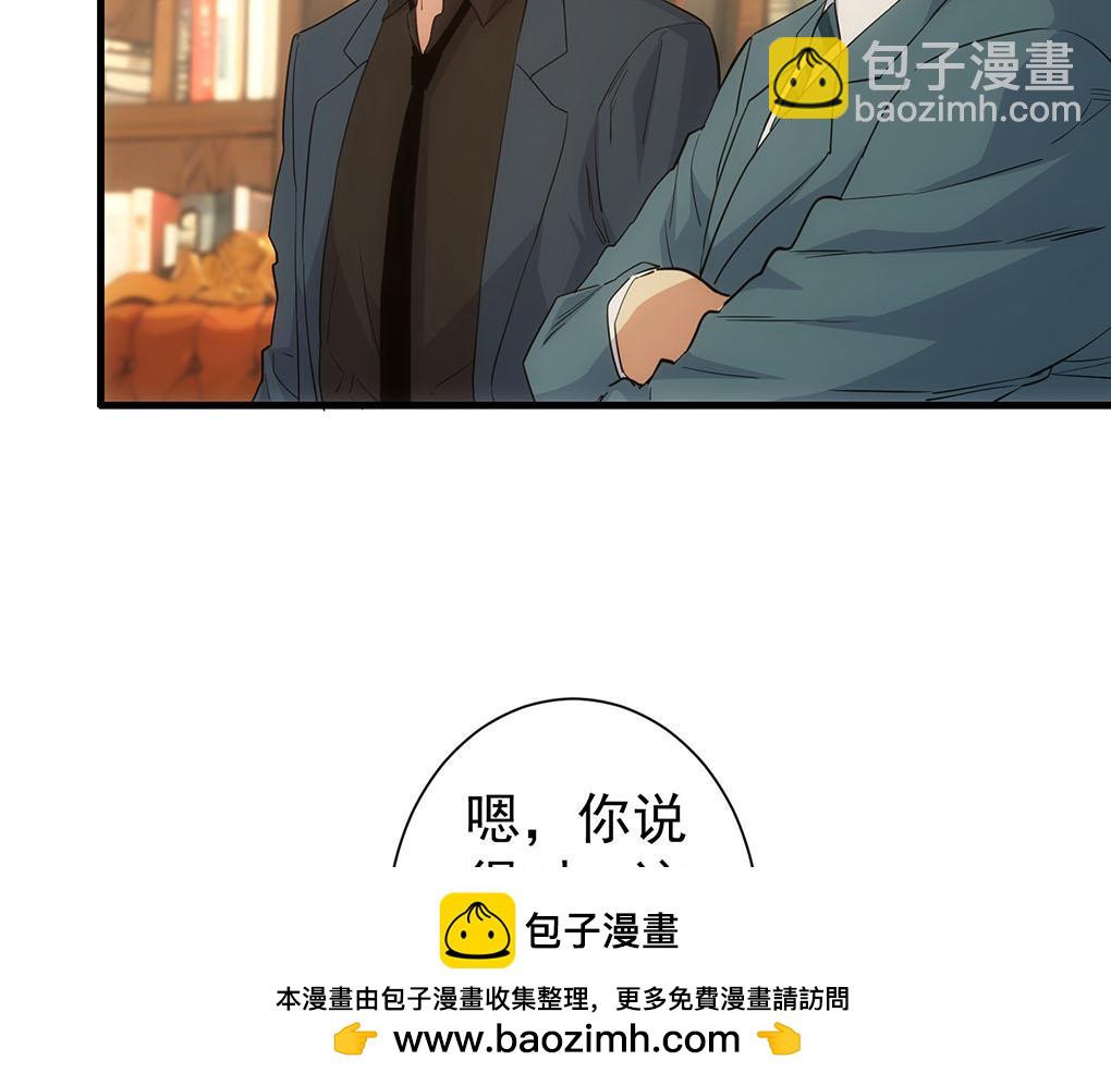 第332话 一锅粥107